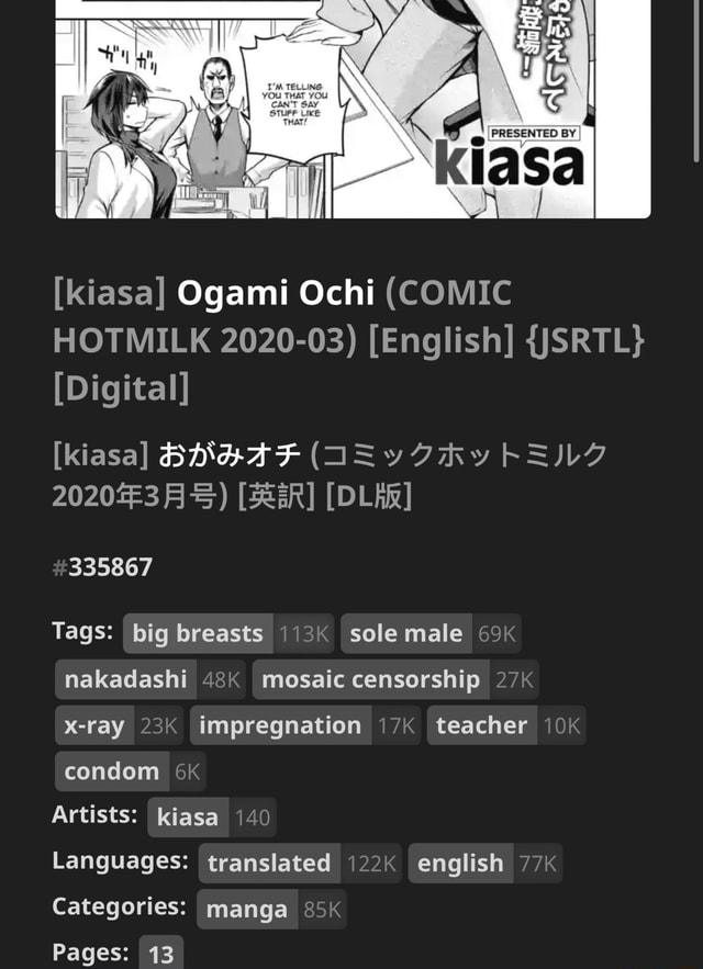 Kiasa Ogami Ochi COMIC HOTMILK 2020 03 English JSRTL Digital