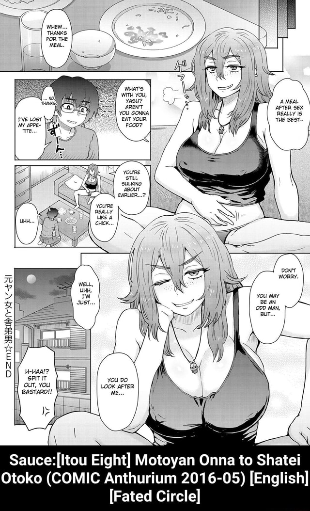 Motoyan Oku-San To Gyaru Musume-Chan