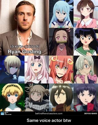 Boku no pico voice actor