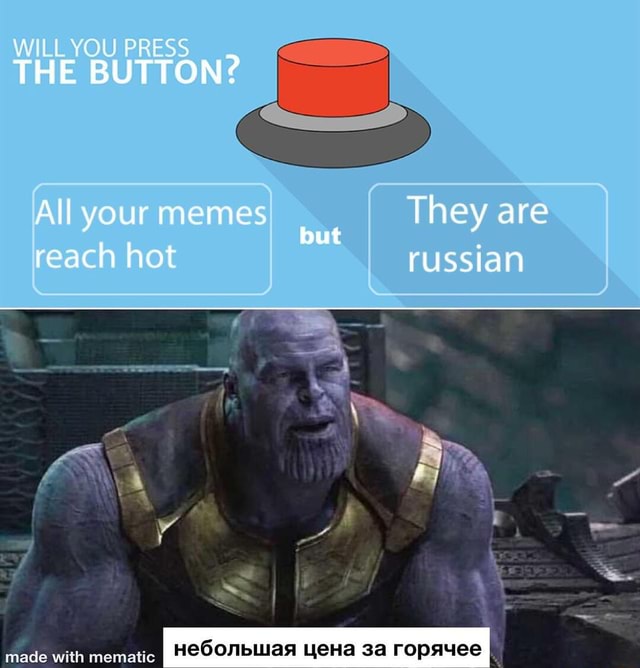 WILL YOU PRESS THE BUTTON? I Your meme wan t reacr hot at ail iar - iFunny  Brazil
