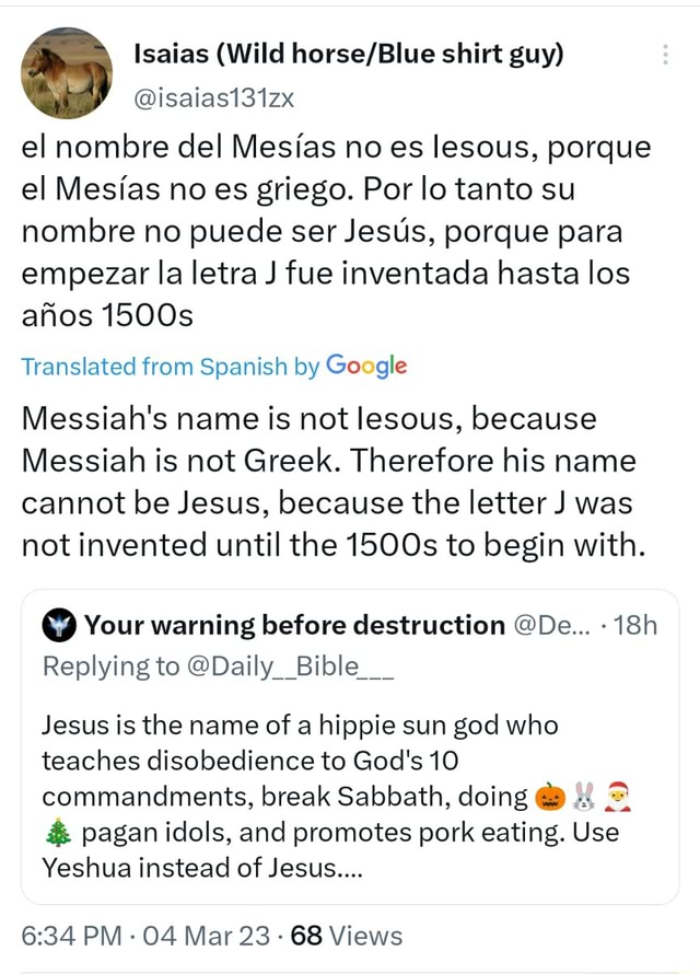 El nombre del Mesias no es lesous, porque el Mesias no es griego. Por