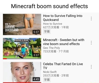 where are all the minecraft sound effects