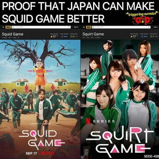 Squirt game japanese