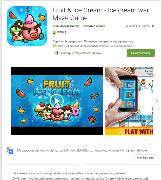 About: Bad Ice Cream Icy War , Bad Ice - Cream Maze Game (Google