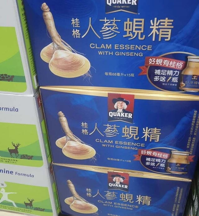 CLAM ESSENCE WITH GINSENG WITH ingens. iFunny