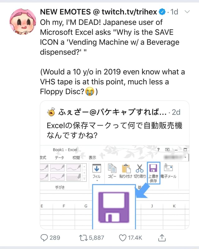 New Emotes Twitch Tv Trihex 0 1d Oh My I M Dead Japanese User Of Microsoft Excel Asks Why Is The Save Icon A Vending Machine W A Beverage Dispensed Would 10 Y O 19