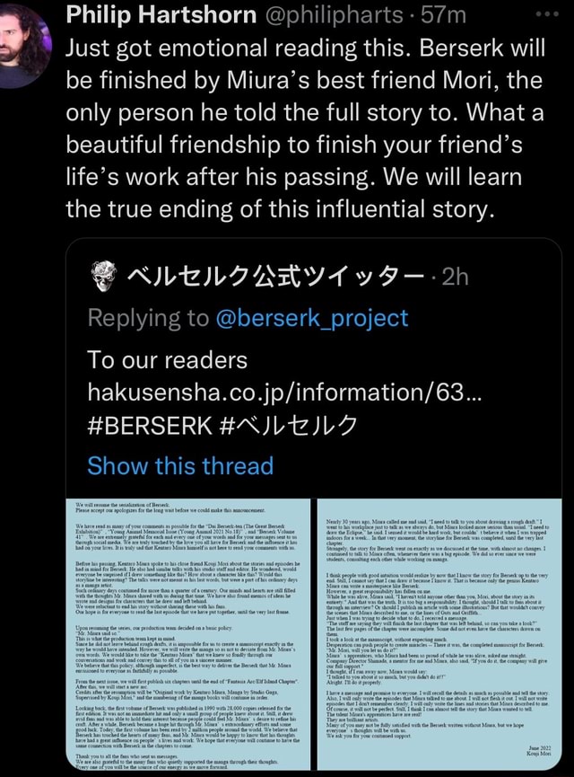 Philip Hartshorn philipharts Just got emotional reading this