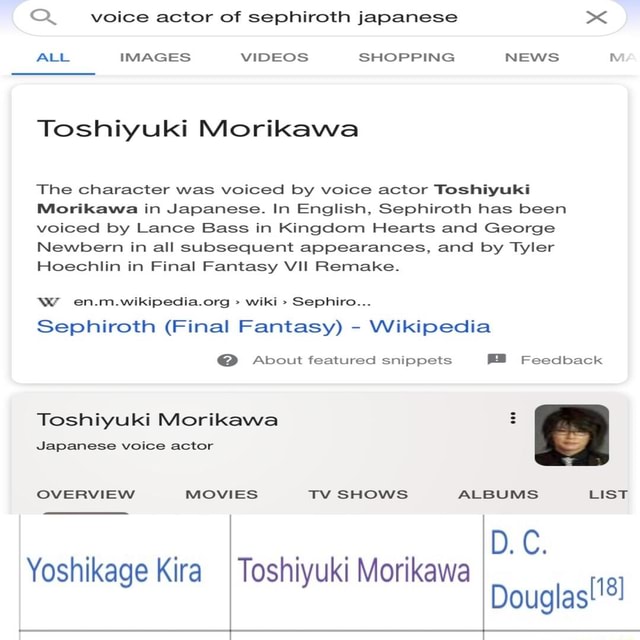 QQ voice actor of sephiroth japanese x
