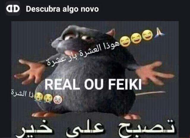 Ad Descubra Algo Novo Real Ou Feiki Ifunny