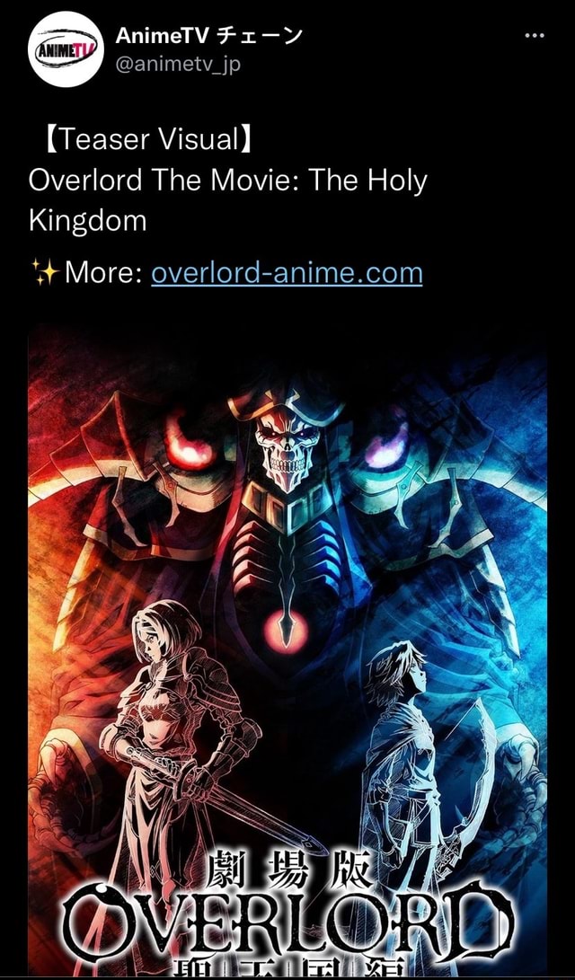 AnimeTV (Teaser Visual] Overlord The Movie: The Holy Kingdom More