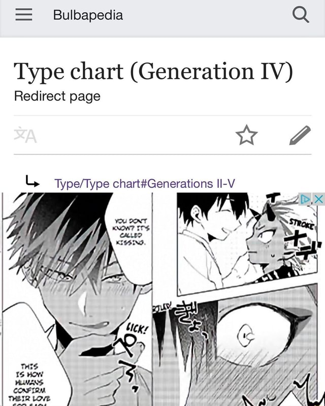 = Bulbapedia Q Type chart (Generation IV) Redirect page - seo.title