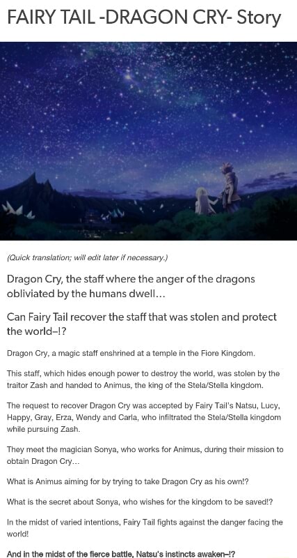 Fairy Tail Dragon Cry Story Om Sssarv Dragon Cry The Staﬂwhere The Anger Ems Dragons Obhvialed Bythe Humans Dwe Can Fairy Tail Recover The Staff That Was Stolen And Prolezl Happy Guy