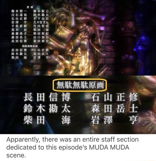 Episode S Muda Muda Apparently There Was An Entire Staff Section Dedicated To This