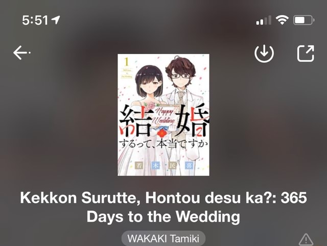 Kekkon Surutte, Hontou desu ka?: 365 Days to the Wedding WAKAKI Tamiki