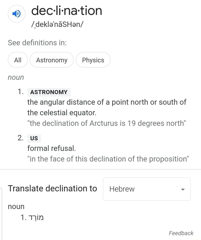 declination-dekla-nashan-see-definitions-in-all-astronomy-physics