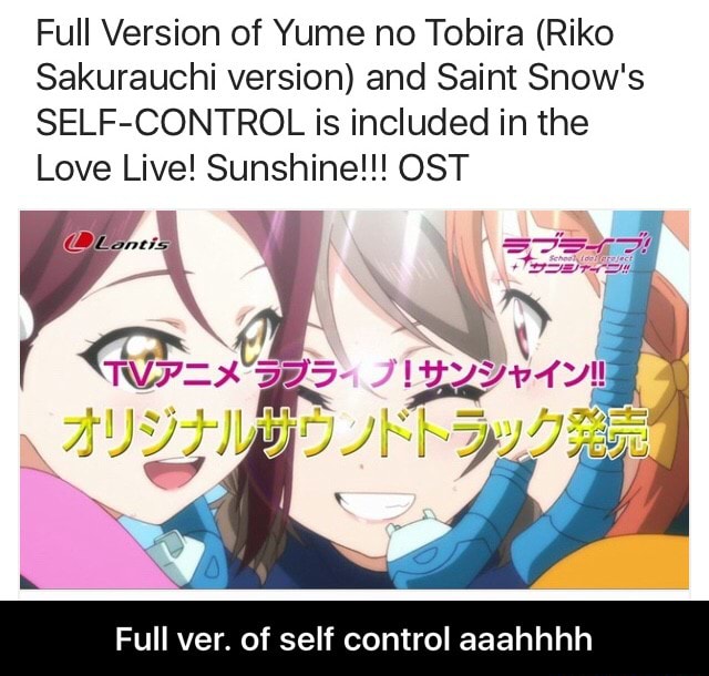 Full Version Of Yume No Tobira Riko Sakurauchi Version And Saint Snow S Self Control Is Included In The Love Live Sunshine Ost Full Ver Of Self Control ahhhh Full Ver Of Self