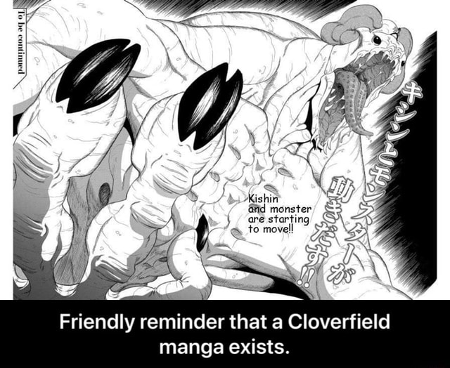 Friendly Reminder That A Cloverfield Manga Exists