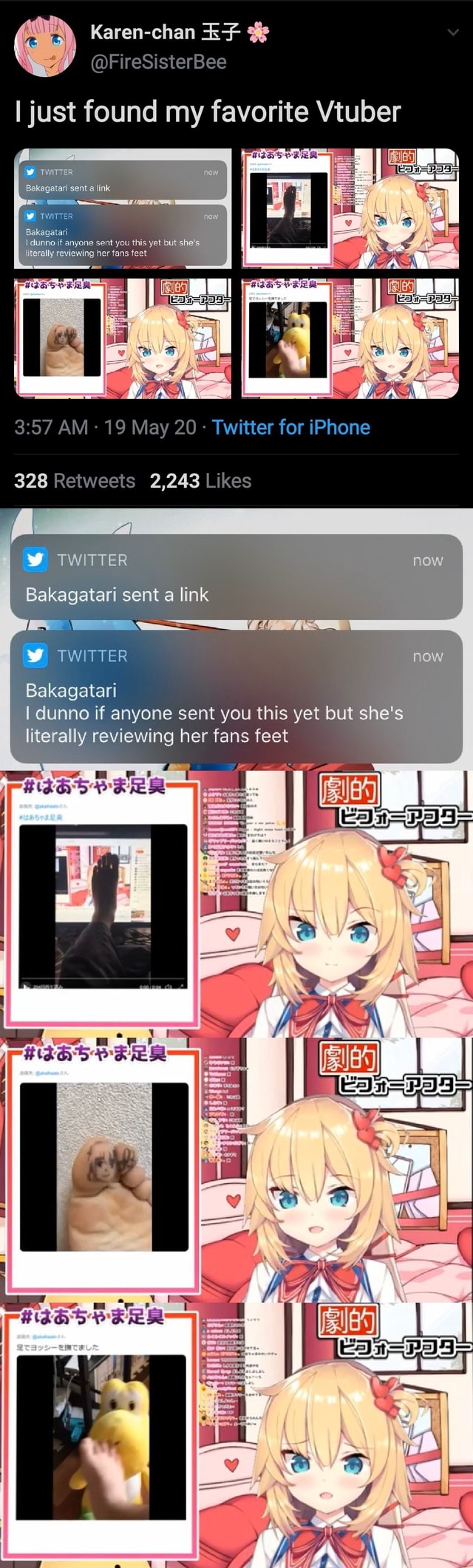 Y Twitter Bakagatari Sent A Link Y Twitter Bakagatari Twitter For Iphone I Y Twitter Bakagatari Sent A Link Bakagatari I Dunno If Anyone Sent You This Yet But