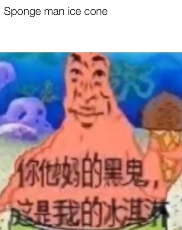 Sponge man ice cone - iFunny