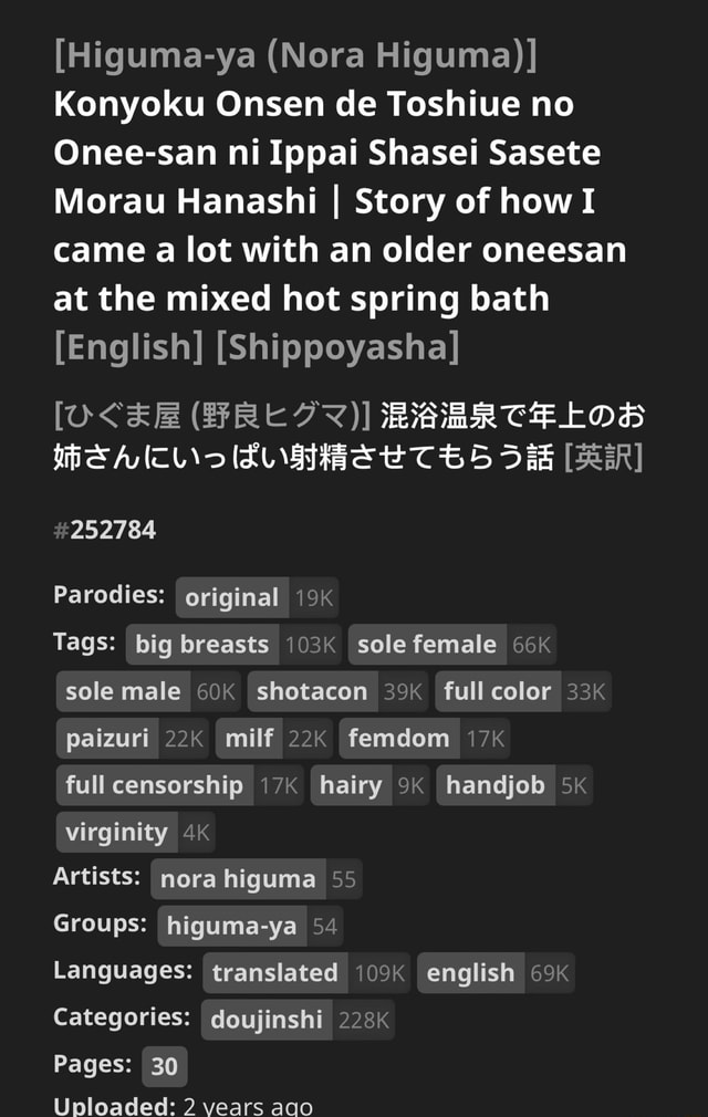 [Higuma-ya (Nora Higuma)] Konyoku Onsen de Toshiue no Onee-san ni Ippai ...