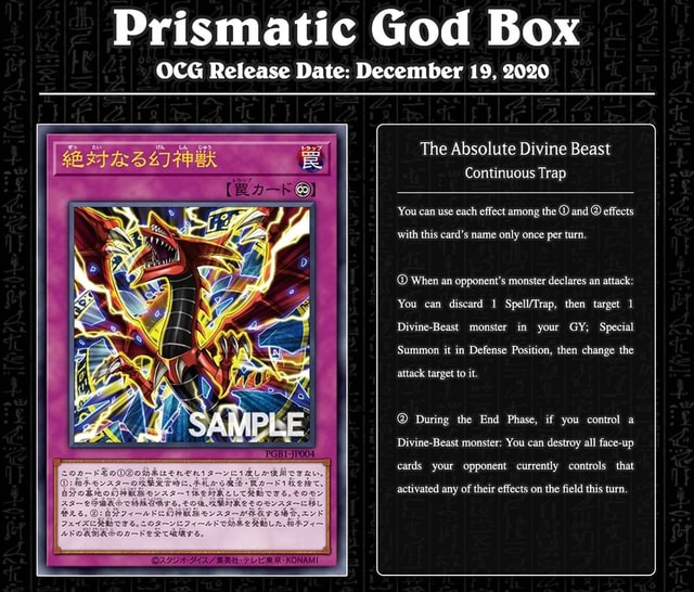 Prismatic God Box OCG Release Date: December 19, 2020 The Absolute