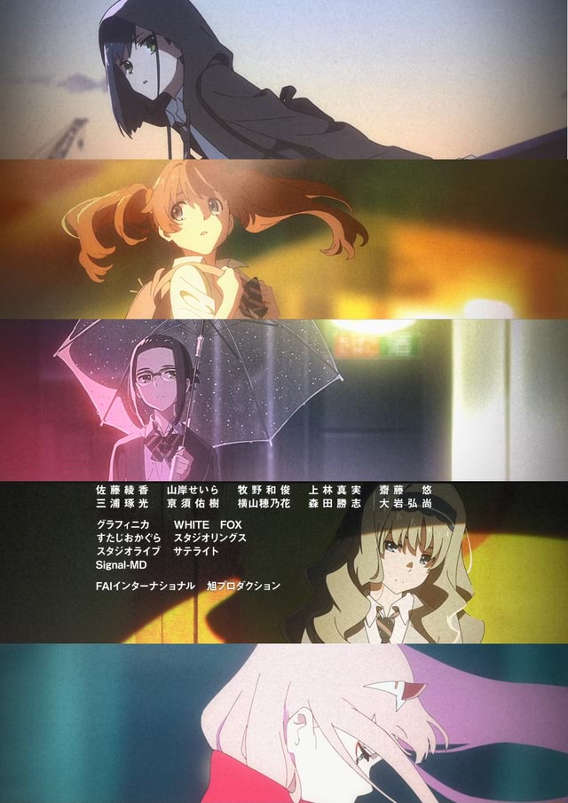 Darling In The Franxx Ep 02 Screenshots Krea Wet S Kreme Srra Rah Eae White Fox Trubpcs Azbyauyia Reyadat Brath Av Signal Md Oh Int St