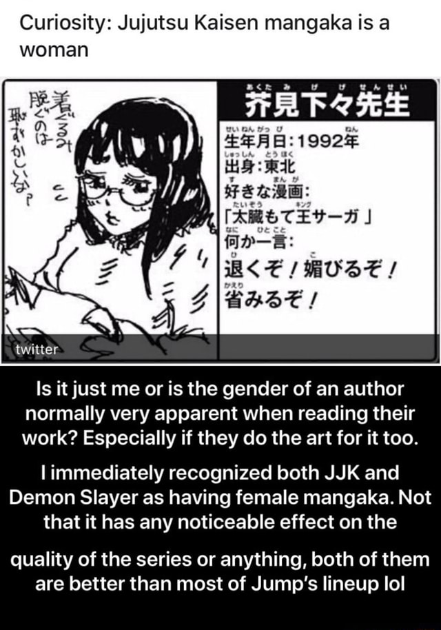 Curiosity Jujutsu Kaisen Mangaka Is A Woman Twitter Is It Just Me Or Is The Gender Of An Author Normally Very Apparent When Reading Their Work Especially If They Do The Art