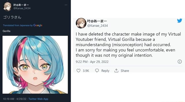 @Kanae_2434 I have deleted the character make image of my Virtual ...