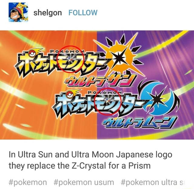 In Ultra Sun And Ultra Moon Japanese Logo They Replace The Z Crystal For A Prism Pokemon Pokemon Usum Pokemon Ultras