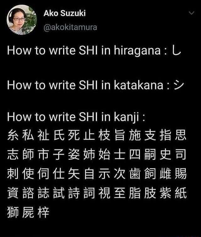 shi-in-hiragana-east-asia-student