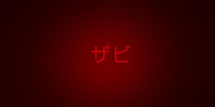 iFunny banner for @ZABI