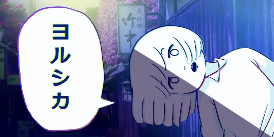 iFunny banner for @tori