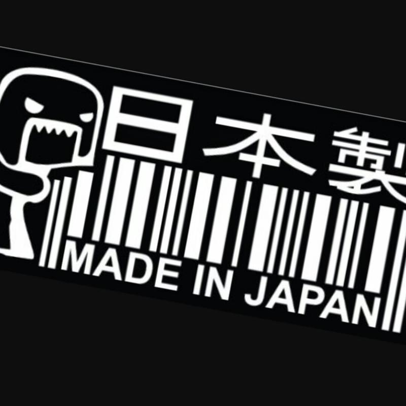 Made in japan. Made in Japan logo.