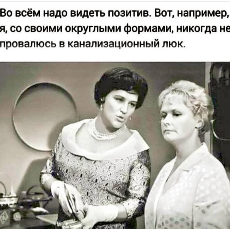 Надо Видеть Фото