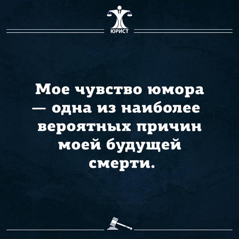 Не мое я юмор. Интеллектуальные шутки. Мое чувство юмора. В этой яме заканчиваются улыбки прекращаются споры исчезают. Юмористические картинки.