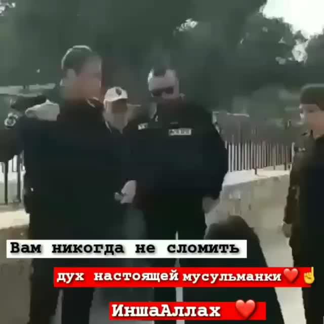 Картинка окружен но не сломлен