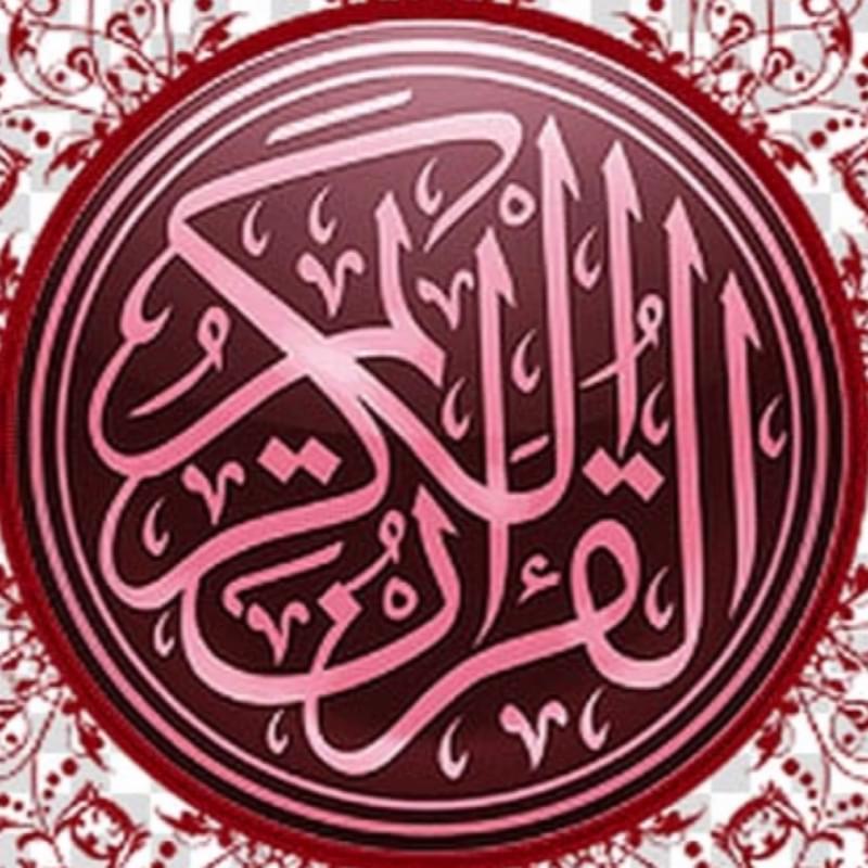 iFunny profile picture for @Quran