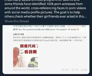 Some friends have identified 100k porn actresses from around the ...
