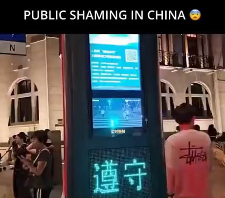 PUBLIC SHAMING IN CHINA I - iFunny