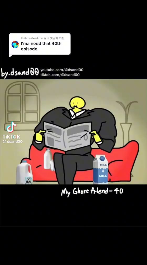 Na Need That 40th Episode By.dsand TikTok My Ghost Friend - IFunny