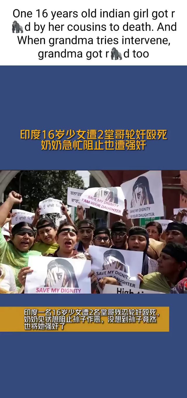 one-16-years-old-indian-girl-got-r-by-her-cousins-to-death-and-when